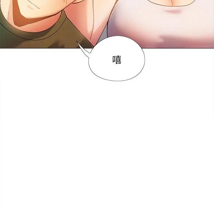 漫画《恋爱信仰》第28话第71张图