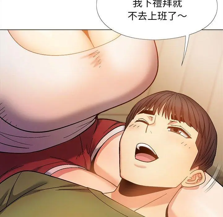 漫画《恋爱信仰》第28话第96张图
