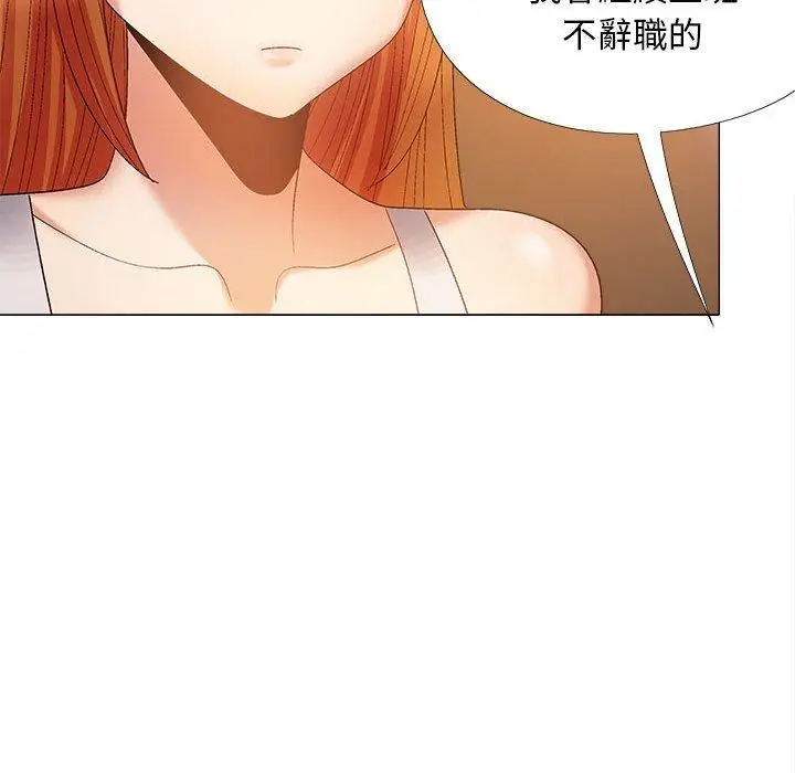 漫画《恋爱信仰》第29话第103张图
