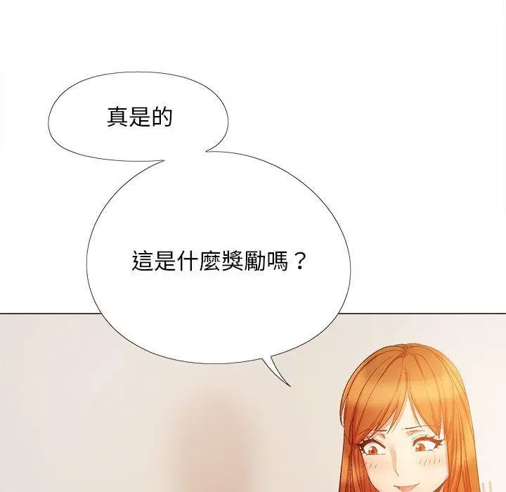 漫画《恋爱信仰》第29话第104张图