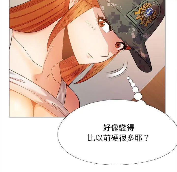 漫画《恋爱信仰》第29话第11张图