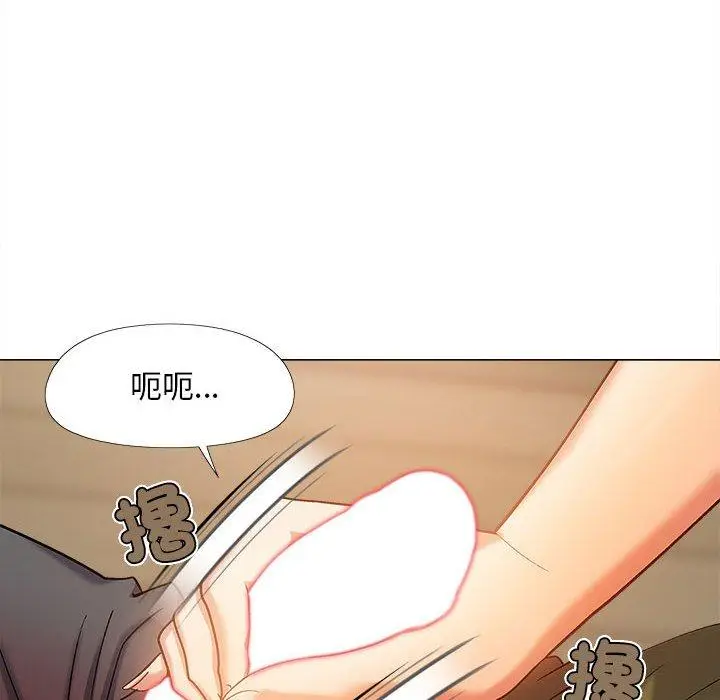 漫画《恋爱信仰》第29话第12张图