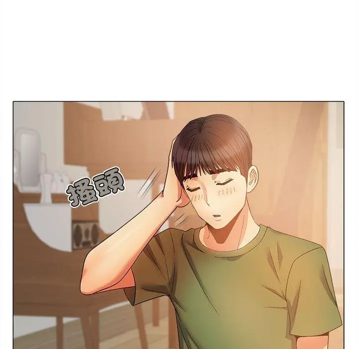 漫画《恋爱信仰》第29话第121张图