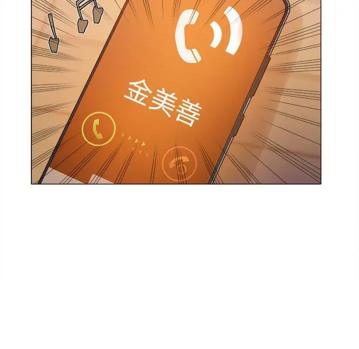 漫画《恋爱信仰》第29话第125张图