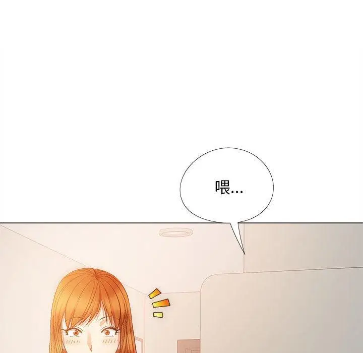 漫画《恋爱信仰》第29话第128张图