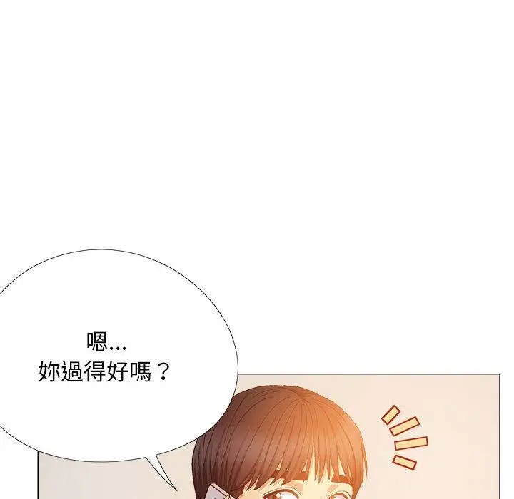 漫画《恋爱信仰》第29话第136张图