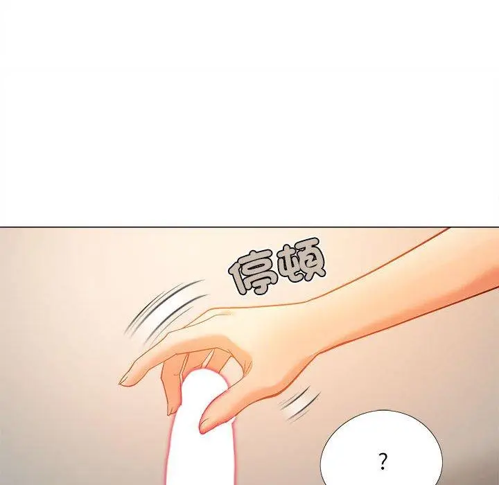 漫画《恋爱信仰》第29话第16张图