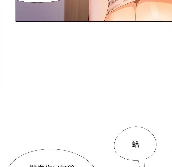 漫画《恋爱信仰》第29话第19张图