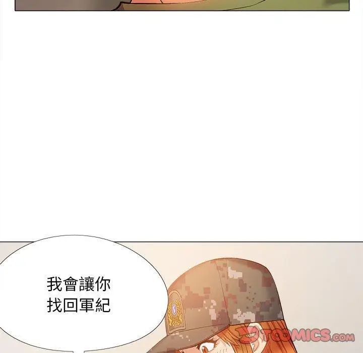 漫画《恋爱信仰》第29话第27张图
