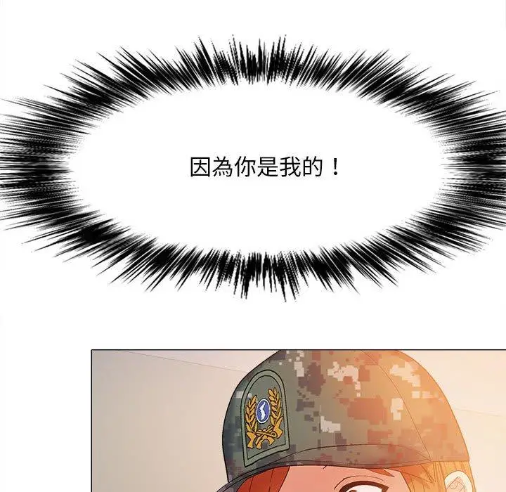 漫画《恋爱信仰》第29话第31张图