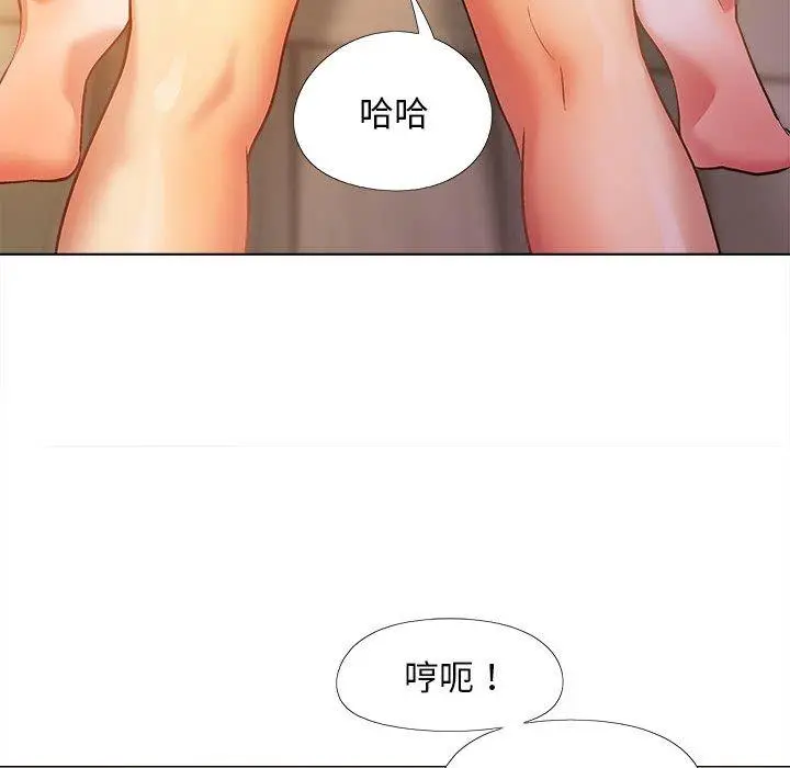 漫画《恋爱信仰》第29话第55张图