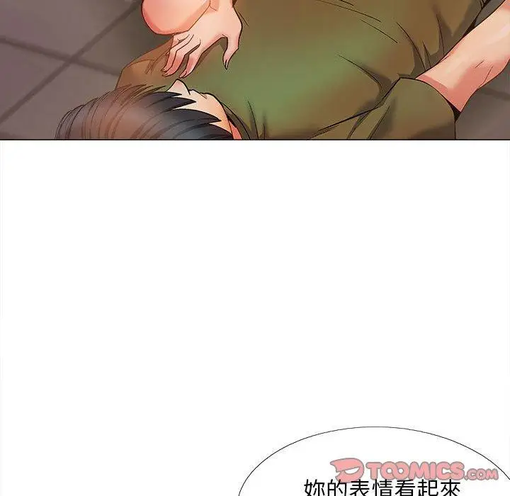 漫画《恋爱信仰》第29话第57张图