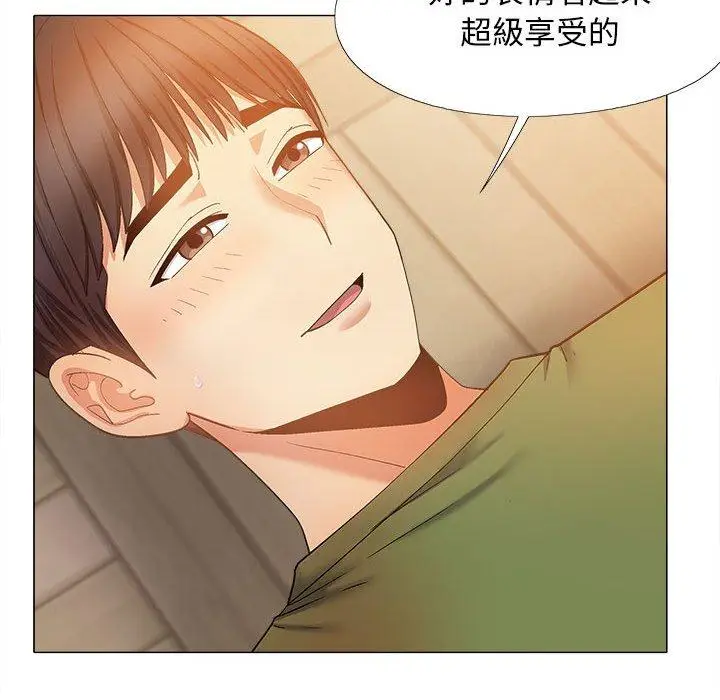 漫画《恋爱信仰》第29话第58张图