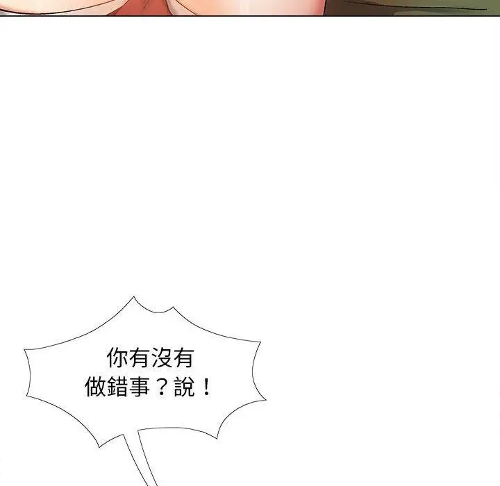 漫画《恋爱信仰》第29话第6张图