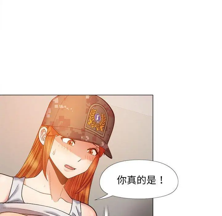 漫画《恋爱信仰》第29话第62张图