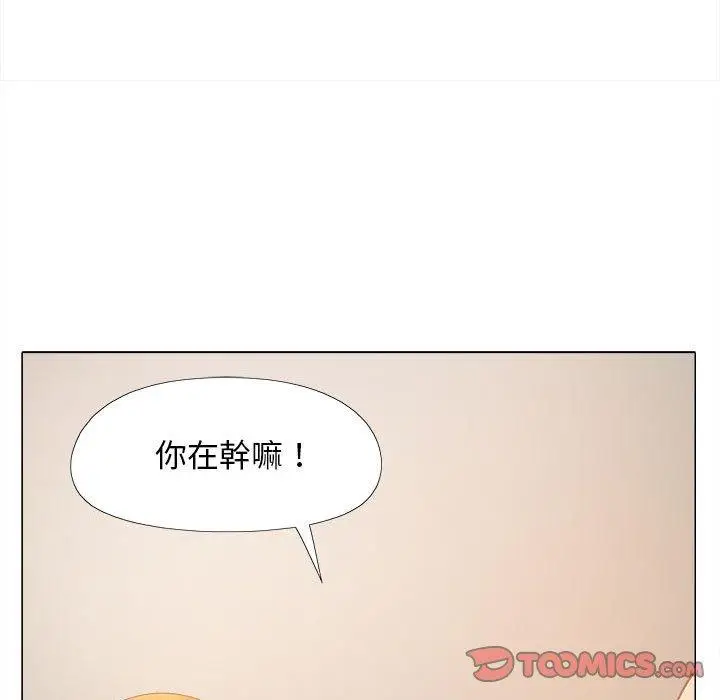 漫画《恋爱信仰》第29话第69张图