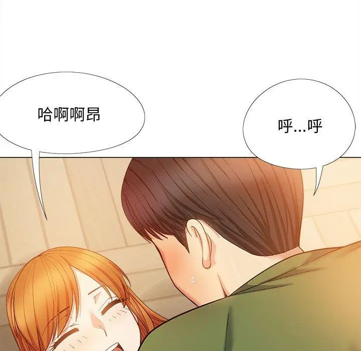 漫画《恋爱信仰》第29话第76张图