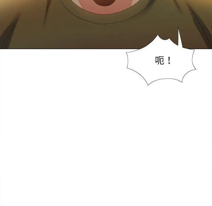 漫画《恋爱信仰》第29话第86张图