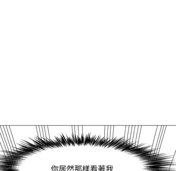 漫画《恋爱信仰》第29话第89张图