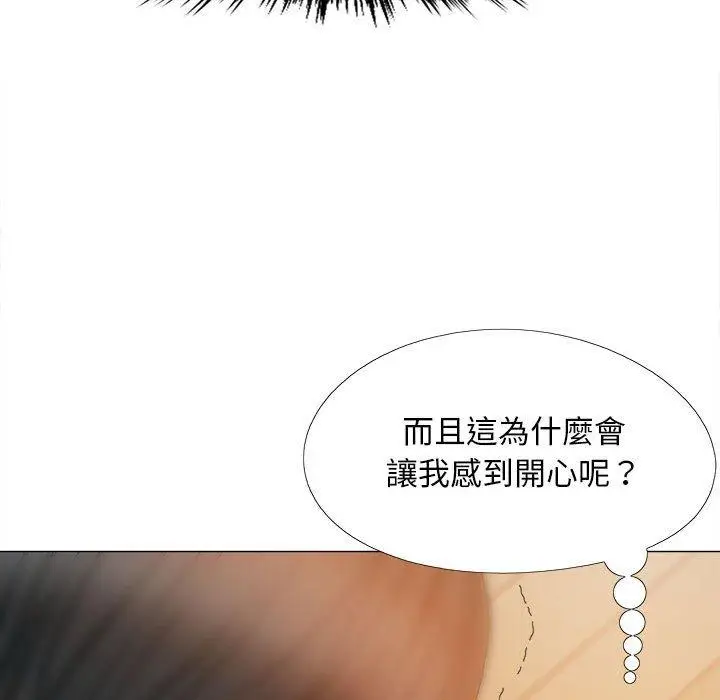 漫画《恋爱信仰》第29话第92张图