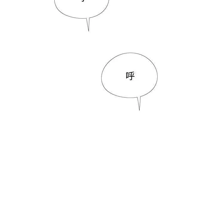 漫画《恋爱信仰》第29话第95张图