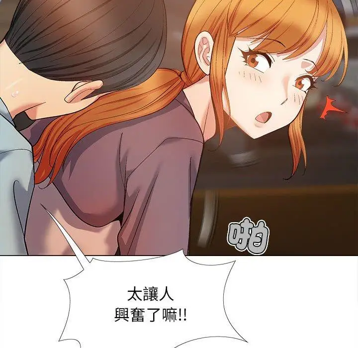 漫画《恋爱信仰》第30话第108张图