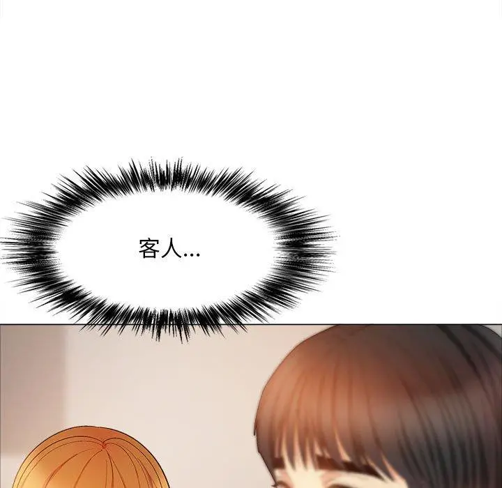 漫画《恋爱信仰》第30话第11张图