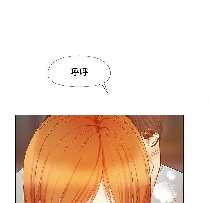 漫画《恋爱信仰》第30话第110张图