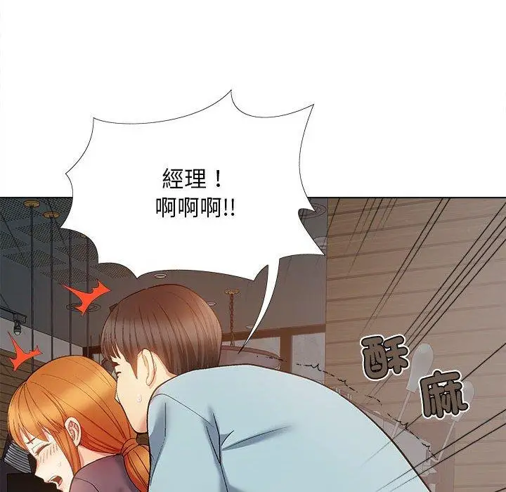 漫画《恋爱信仰》第30话第121张图