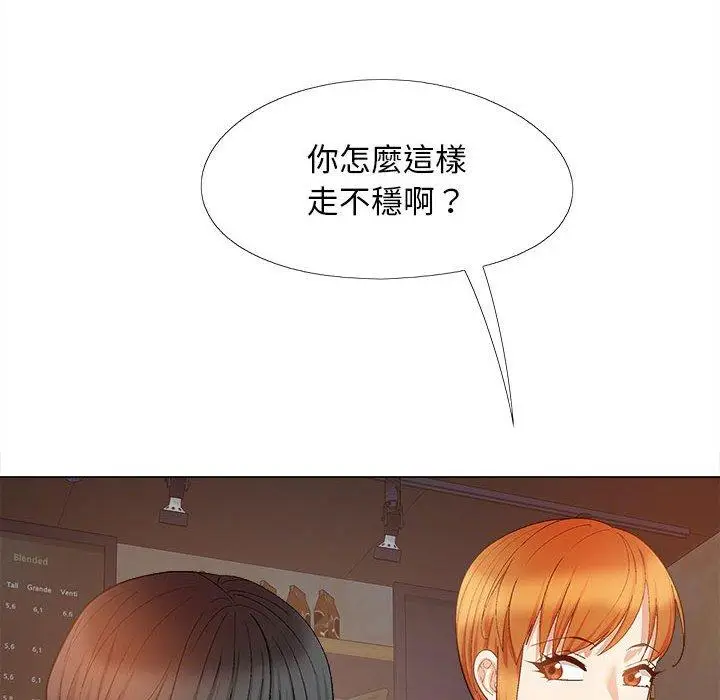 漫画《恋爱信仰》第30话第125张图