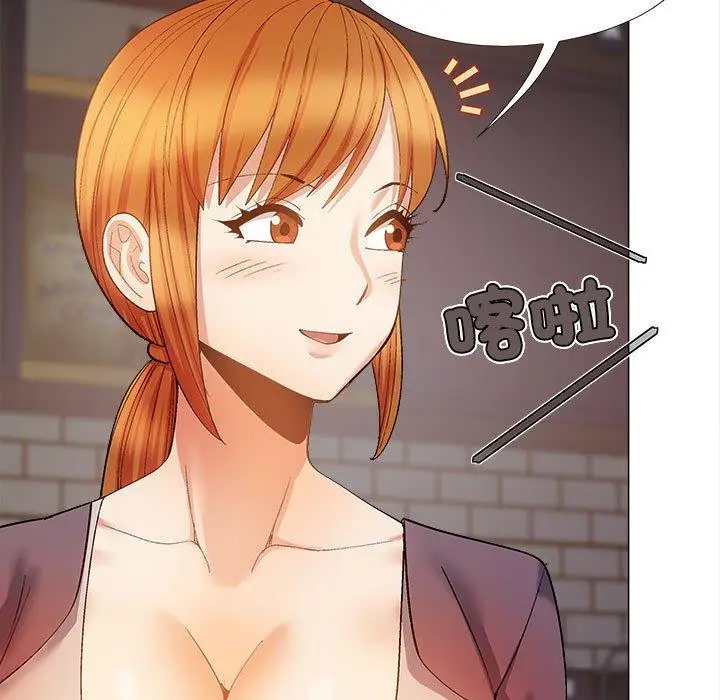 漫画《恋爱信仰》第30话第128张图