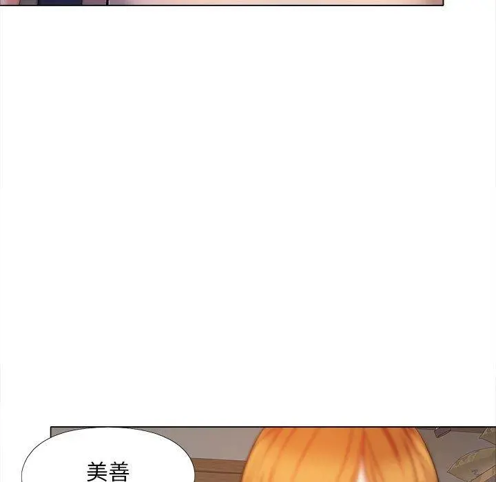 漫画《恋爱信仰》第30话第136张图
