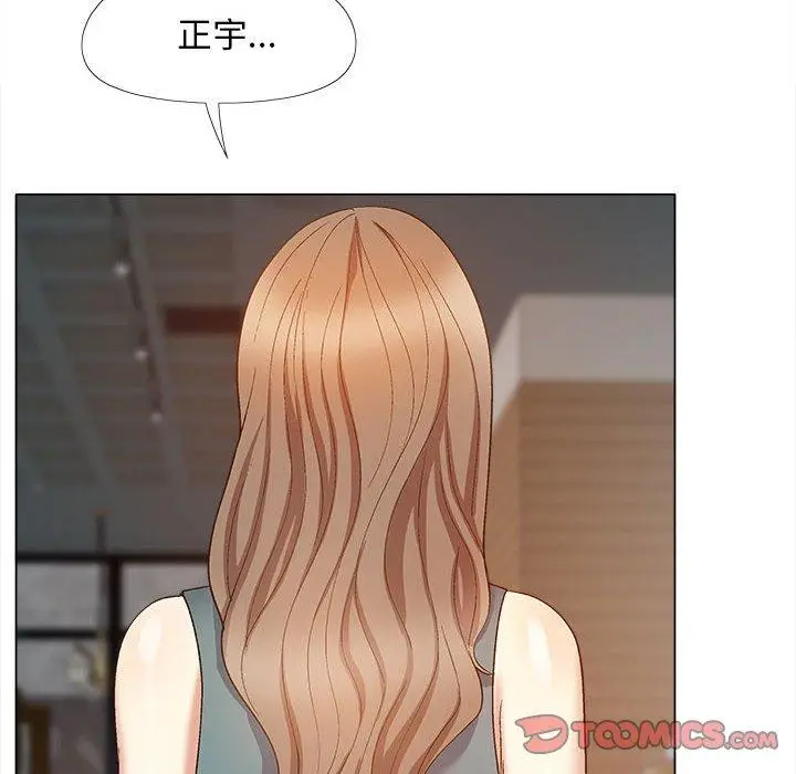 漫画《恋爱信仰》第30话第141张图