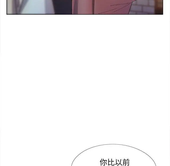 漫画《恋爱信仰》第30话第149张图