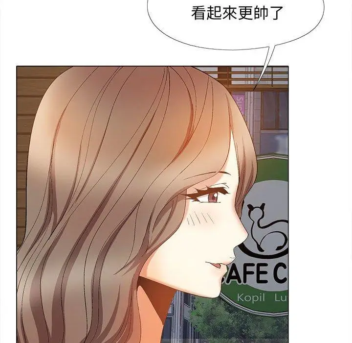 漫画《恋爱信仰》第30话第150张图