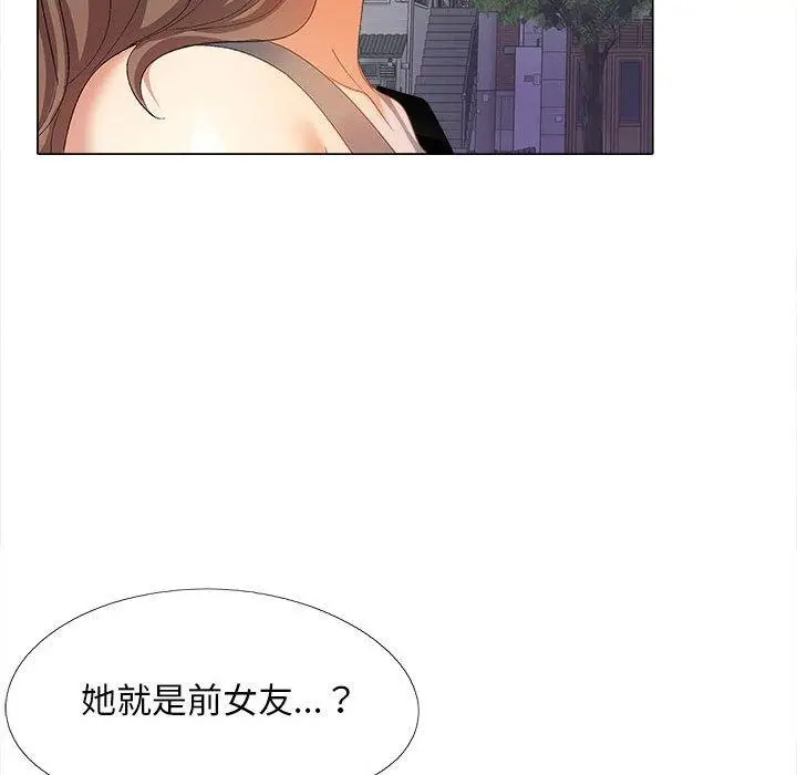 漫画《恋爱信仰》第30话第151张图