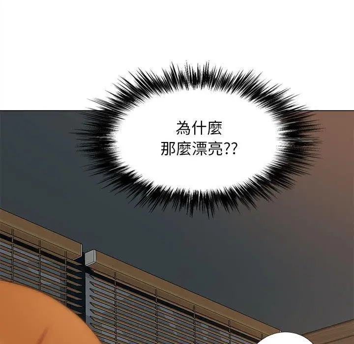 漫画《恋爱信仰》第30话第154张图