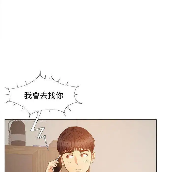 漫画《恋爱信仰》第30话第18张图
