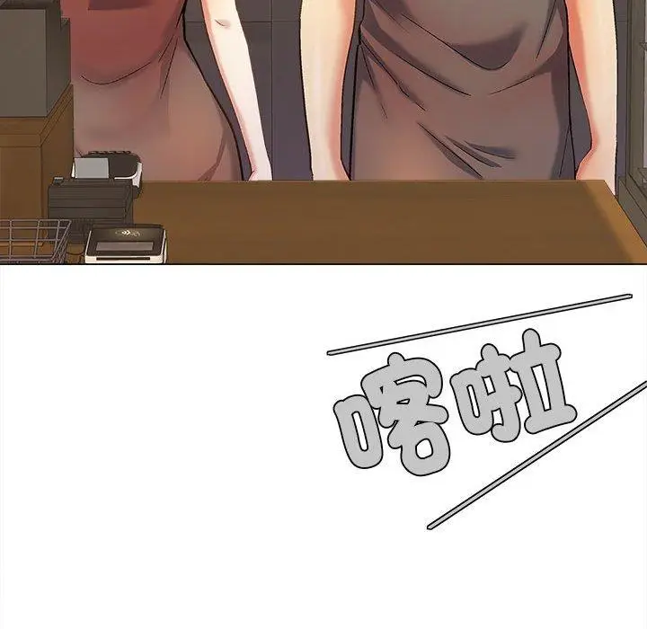 漫画《恋爱信仰》第30话第34张图