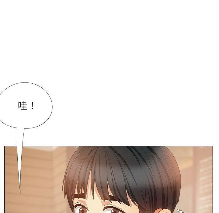 漫画《恋爱信仰》第30话第42张图