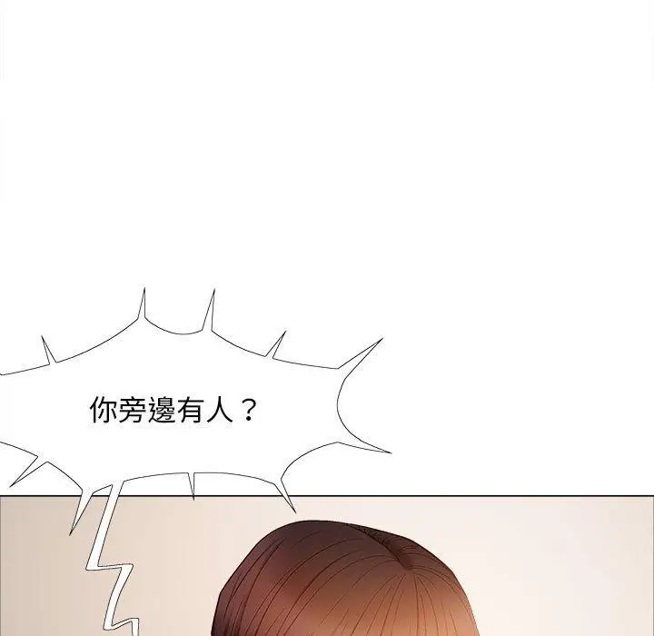 漫画《恋爱信仰》第30话第5张图