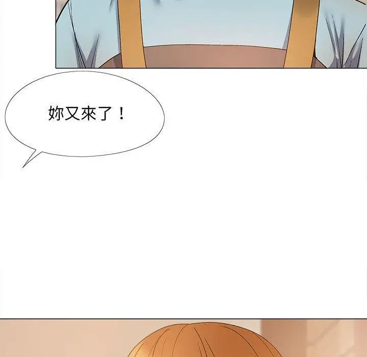 漫画《恋爱信仰》第30话第50张图