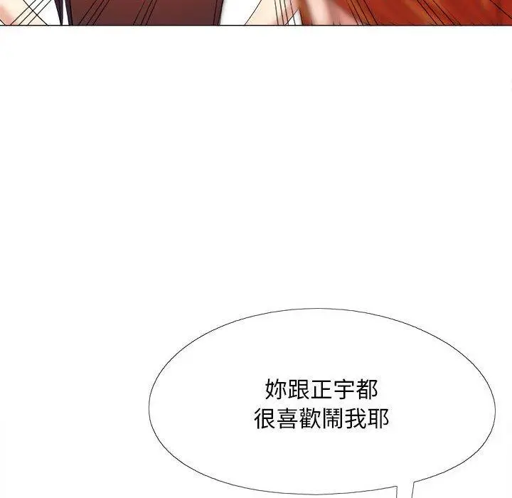 漫画《恋爱信仰》第30话第60张图