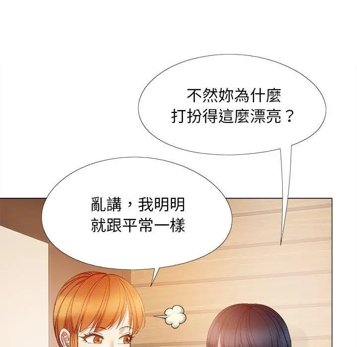 漫画《恋爱信仰》第30话第65张图