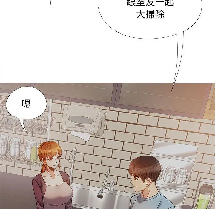 漫画《恋爱信仰》第30话第77张图