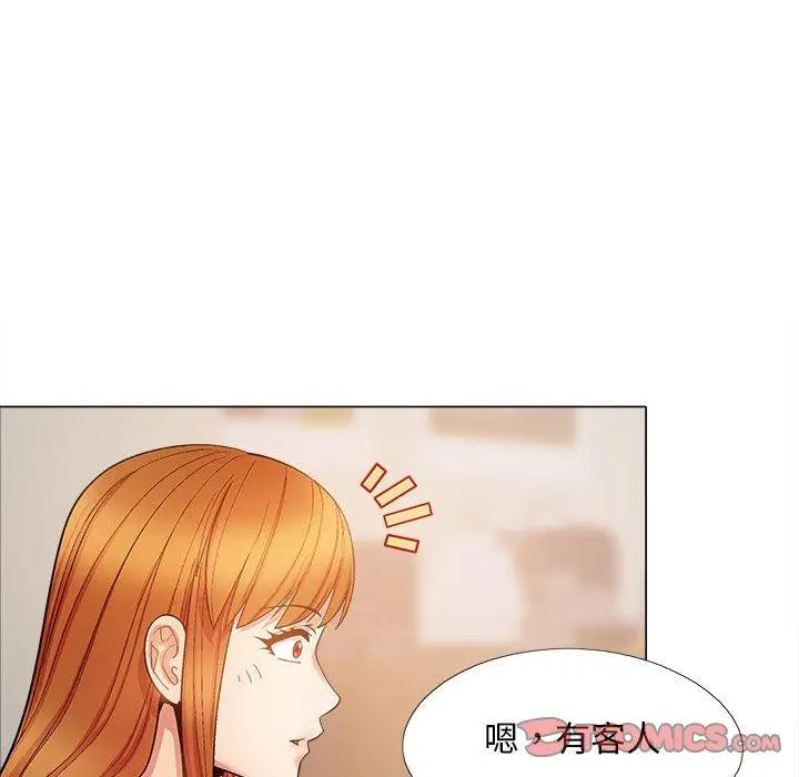 漫画《恋爱信仰》第30话第9张图