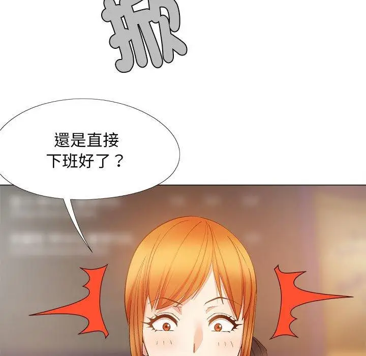 漫画《恋爱信仰》第30话第91张图
