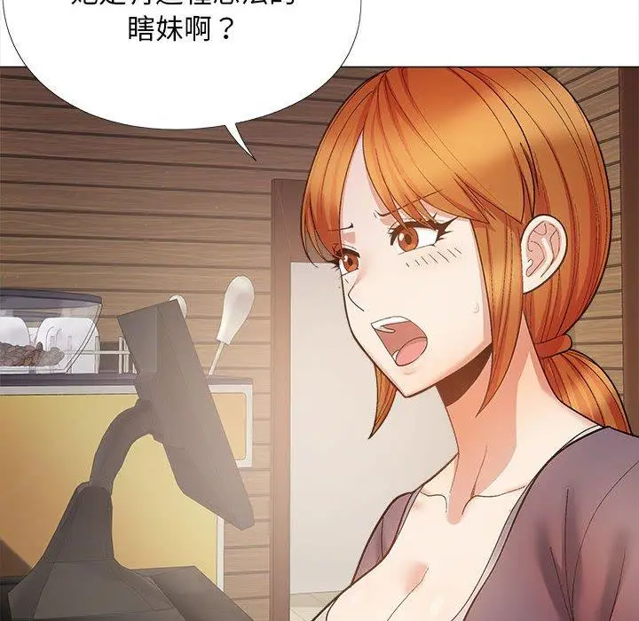 漫画《恋爱信仰》第31话第100张图