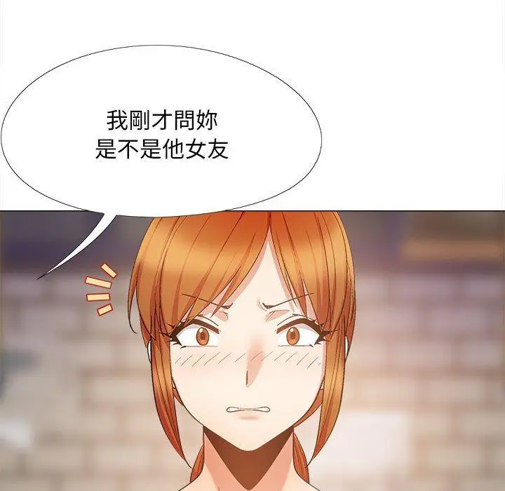 漫画《恋爱信仰》第31话第103张图