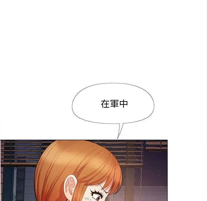 漫画《恋爱信仰》第31话第112张图